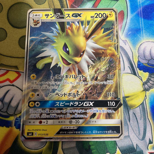 7990317