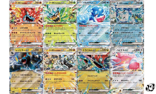7993087
