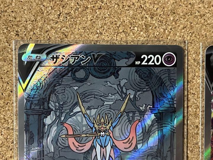 7990950
