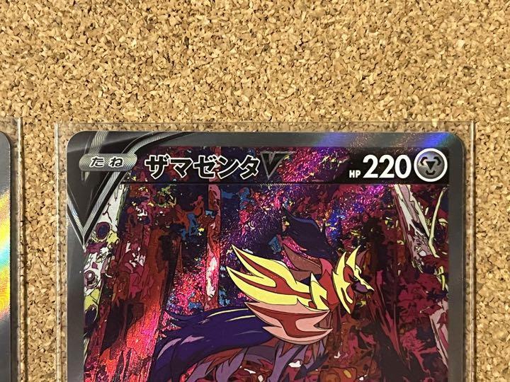 7990950