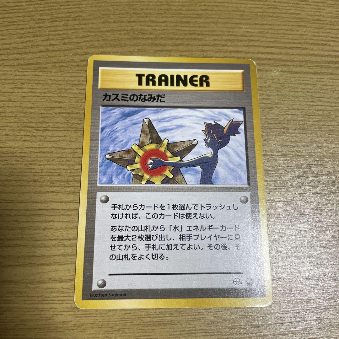 7991053