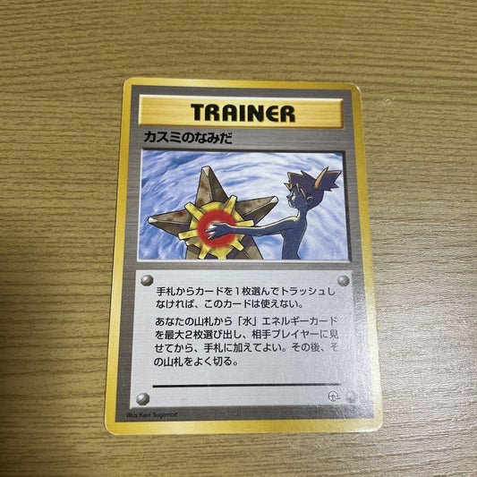 7991053