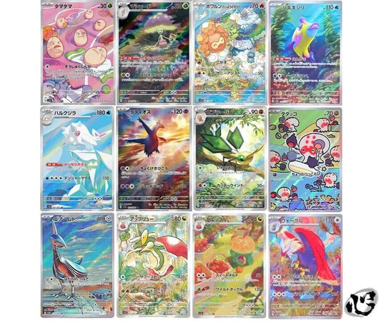 7993076