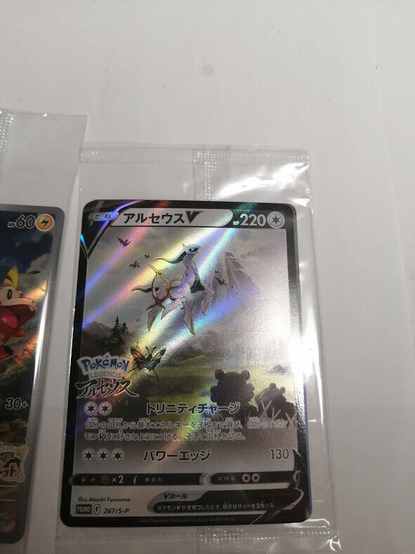 7991034