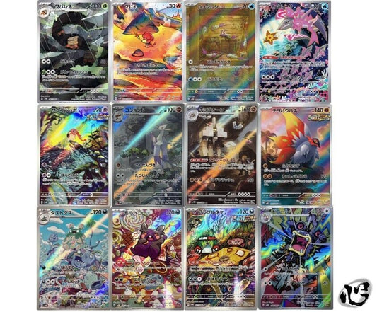 7993177