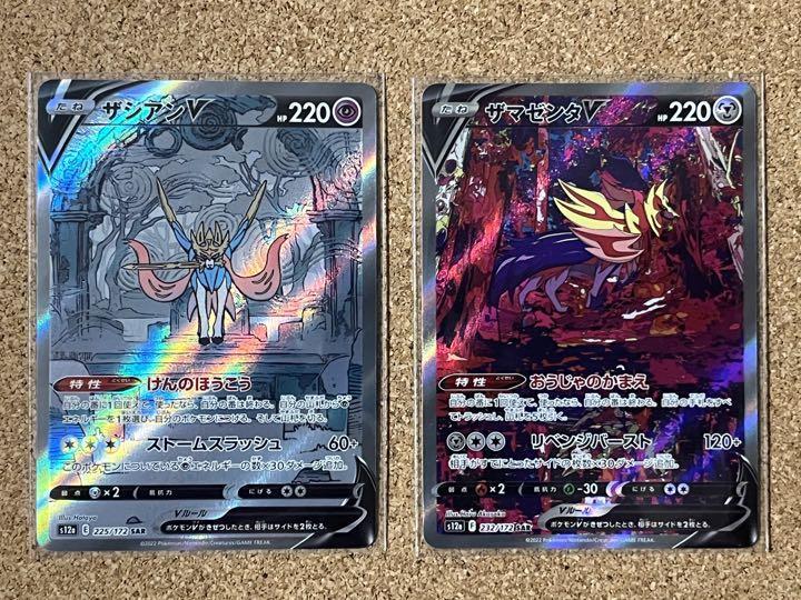 7990950