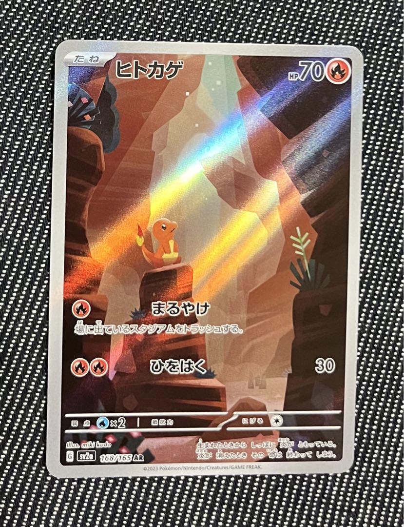 7991058