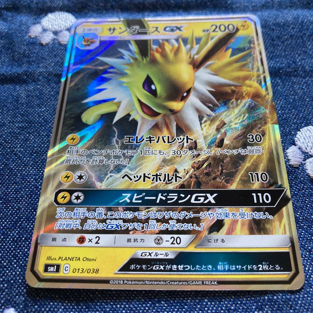 7990317