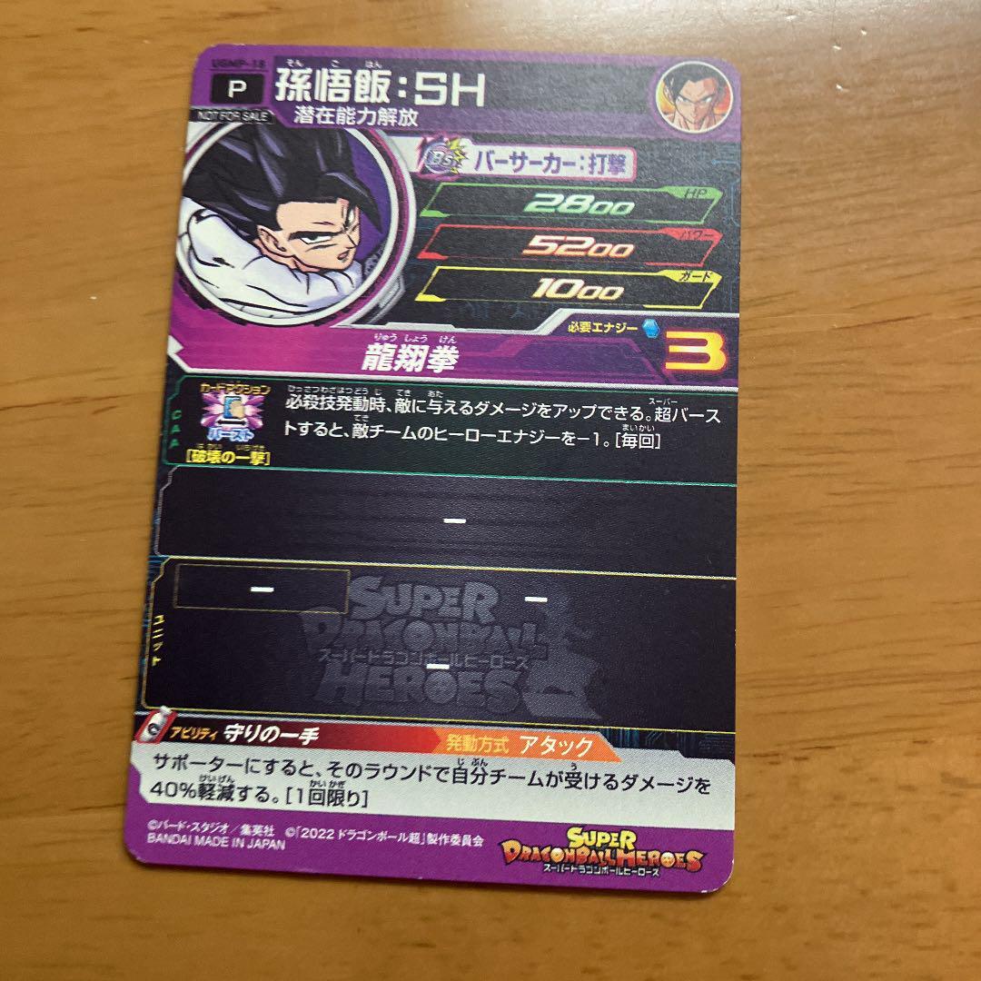 7990328