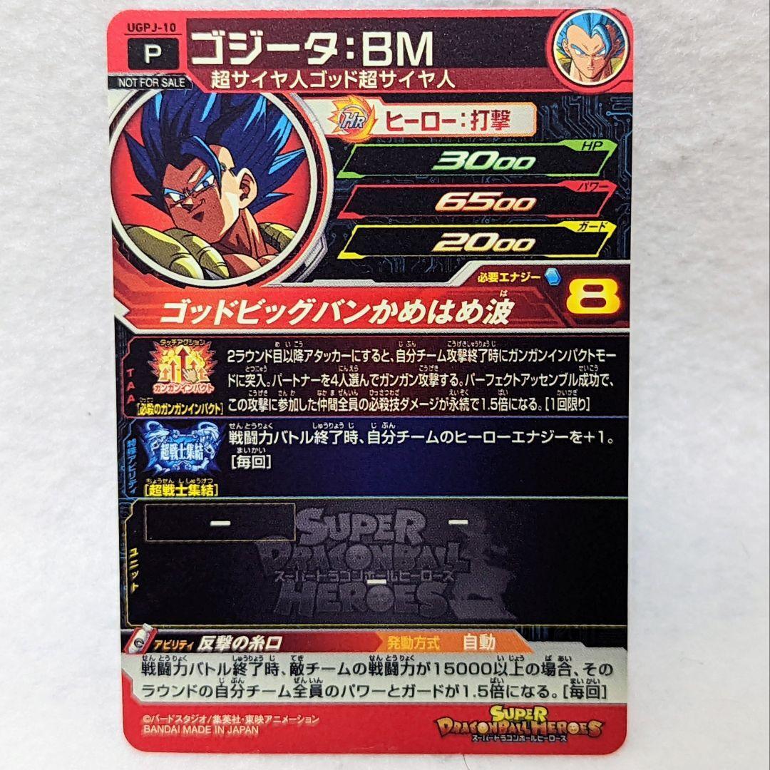 7990329