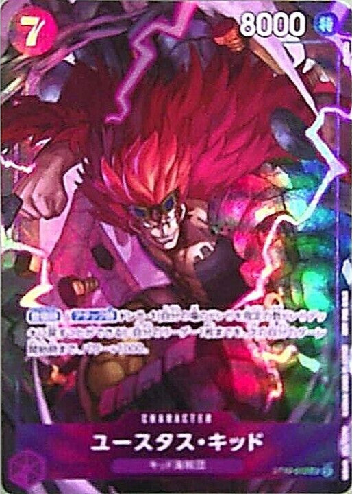7992736