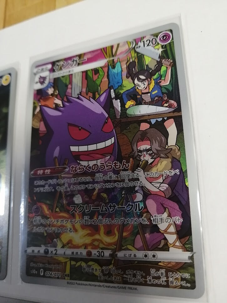 7991062