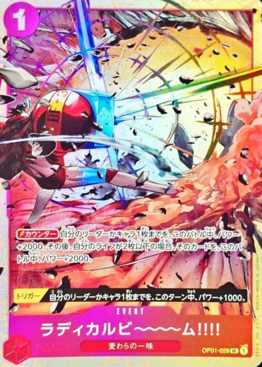 7992733