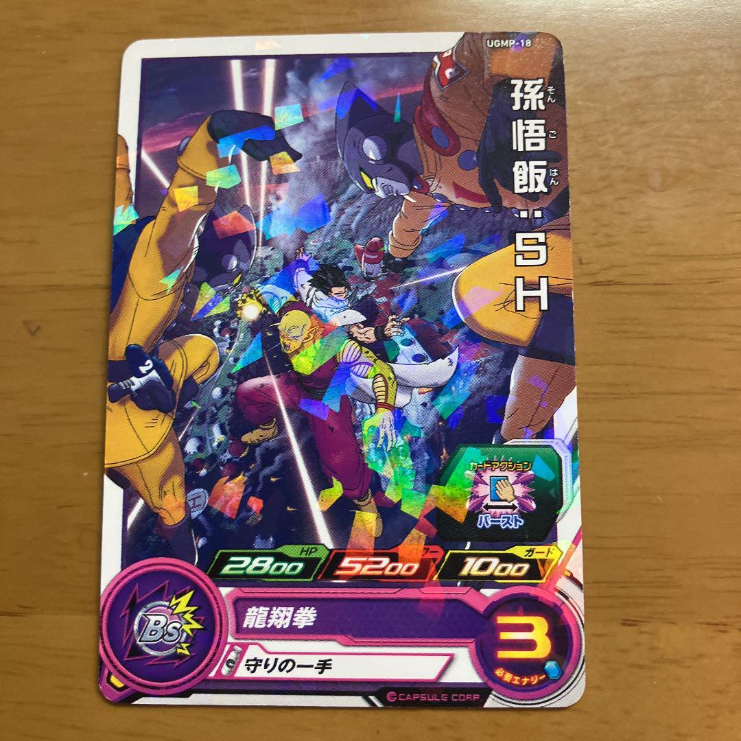 7990328