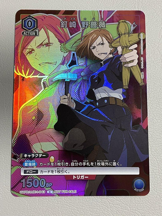 7990134