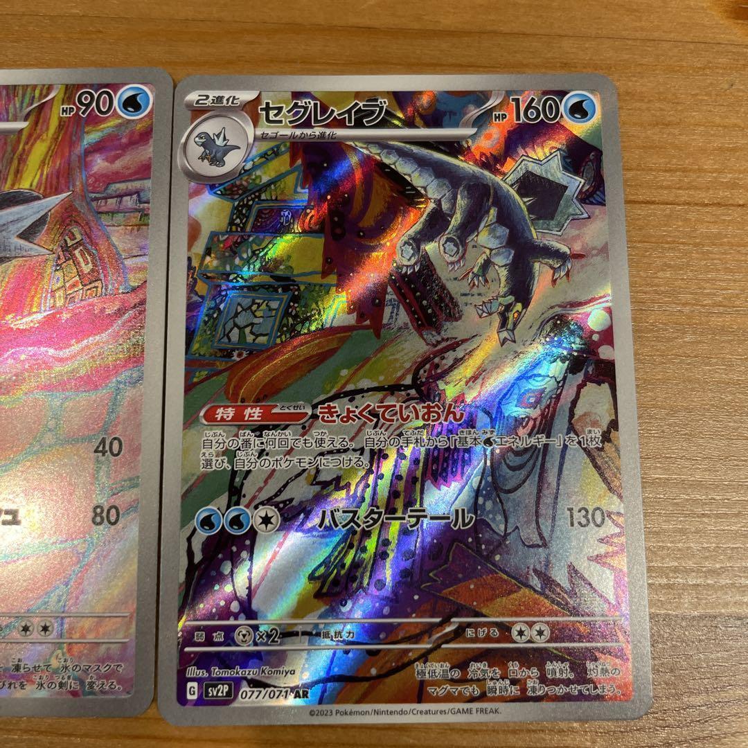 7991066