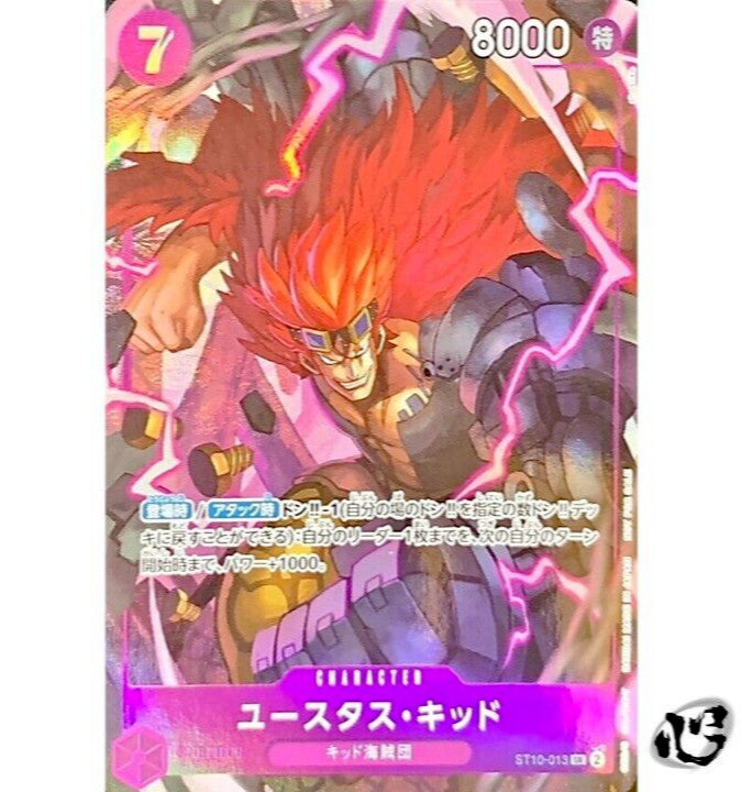 7992736