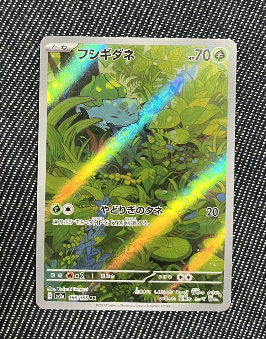 7991058