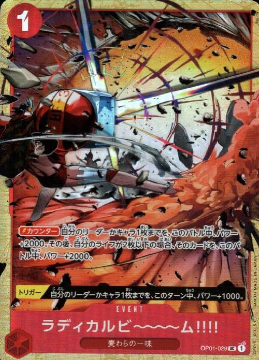 7992733