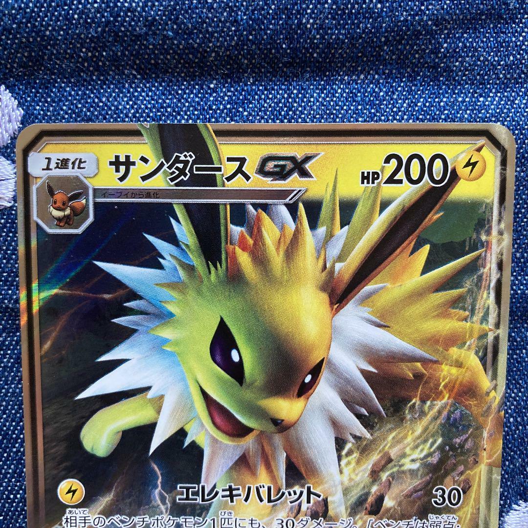 7990317