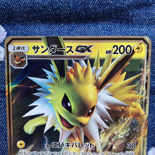 7990317